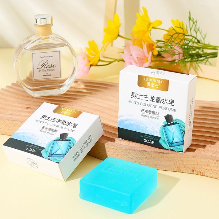 男士古龙香皂古龙味香水皂沐浴皂控油洗脸洗澡全身肥皂精油手工皂