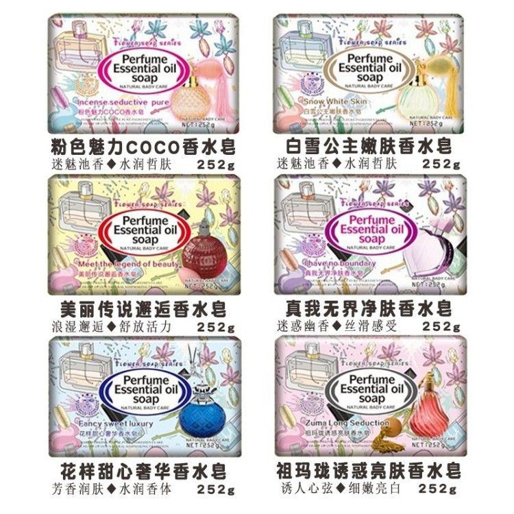 婚庆伴手礼香皂喜皂羊奶水果研磨皂男女身体清洁手工皂肥皂批发