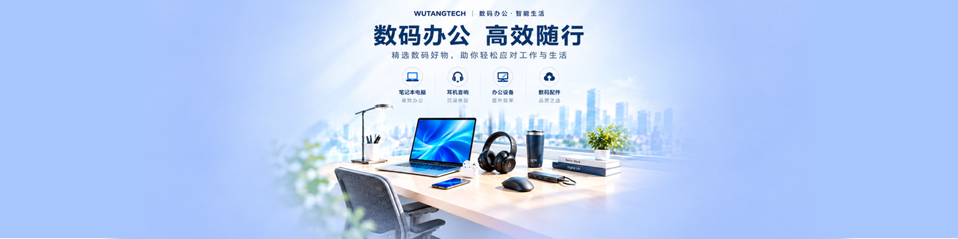 数码